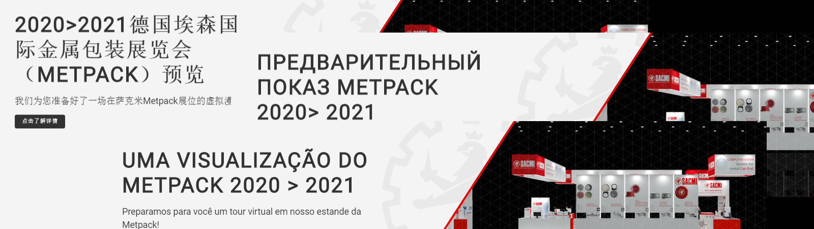 萨克米官网全新语种闪耀发布